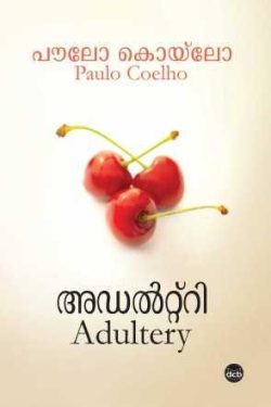 ADULTERY (...