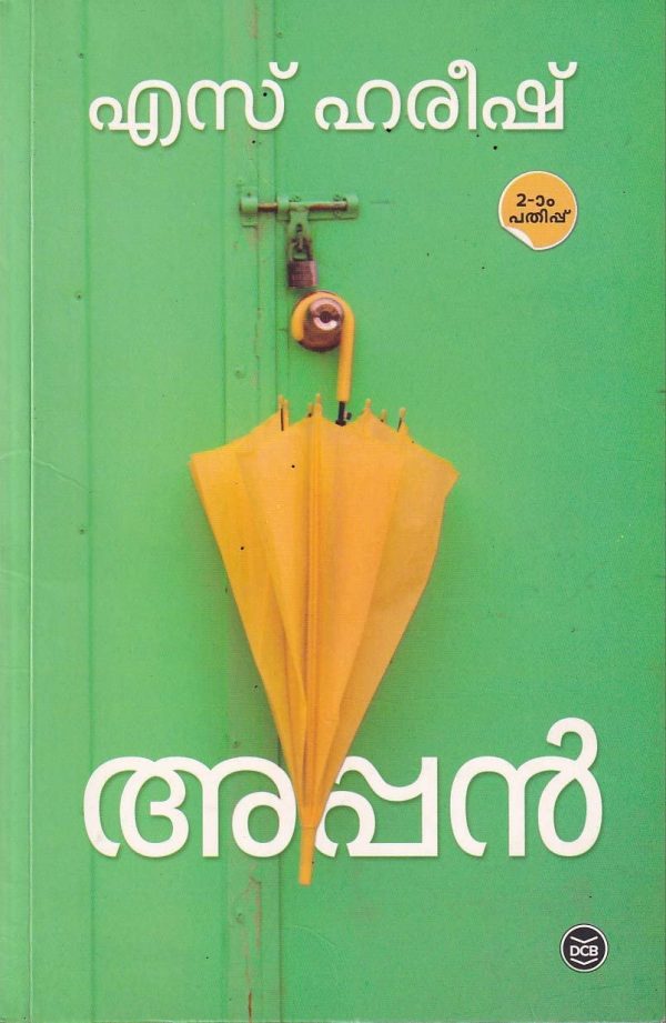 APPAN