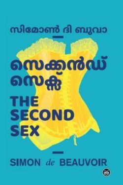 SECOND SEX