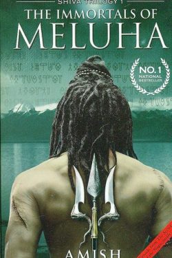 THE IMMORTALS OF MELUHA ( SHIVA TRILOGY PART 1 )