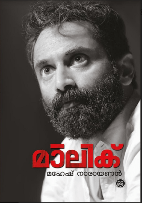 MAALIK (SCREENPLAY)