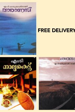 BUNDLE: MT...