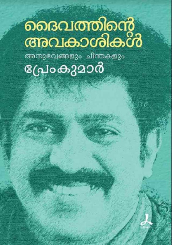 DAIVATHINTE AVAKASHIKAL