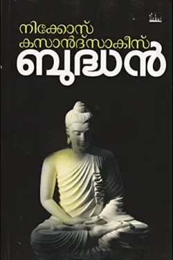 BUDDHAN
