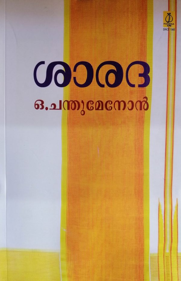 SARADHA