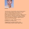 SIMHATHINTE KATHA - Image 2