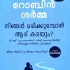 NINGAL MARIKKUMBOL AARU KARAYUM