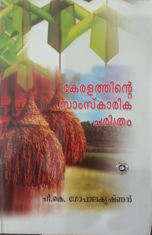 KERALATHINTE SAMSAKARIKA CHARITHRAM