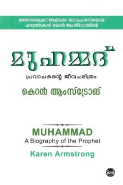 MUHAMMAD &...