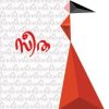 SEETHA