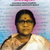 AATHMAKATHAKKU ORAAMUKHAM