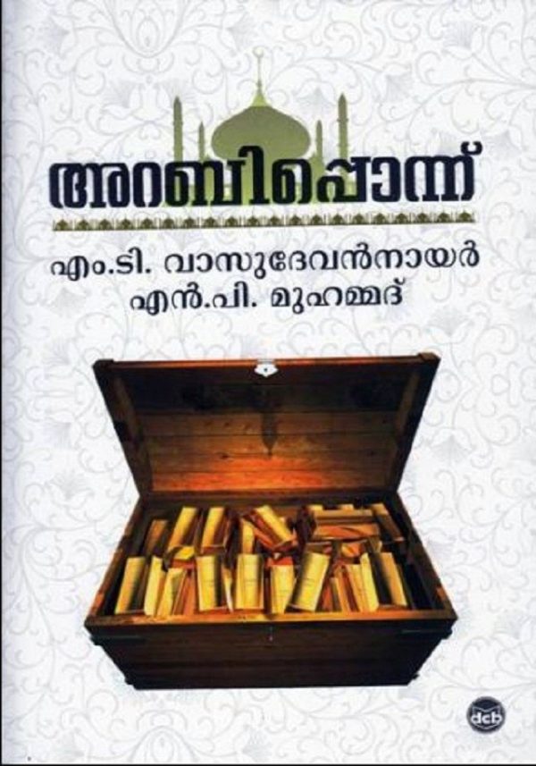ARABIPPONNU