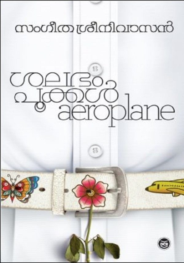 SALABHAM POOKKAL AEROPLANE