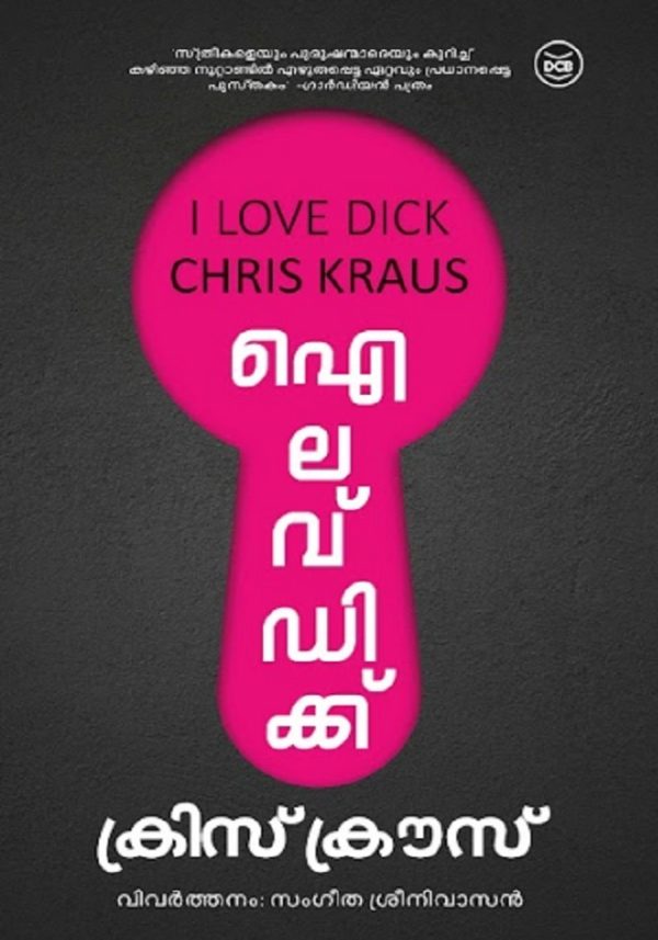 I LOVE DICK