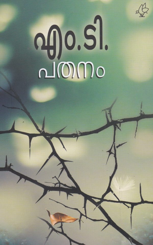 PATHANAM