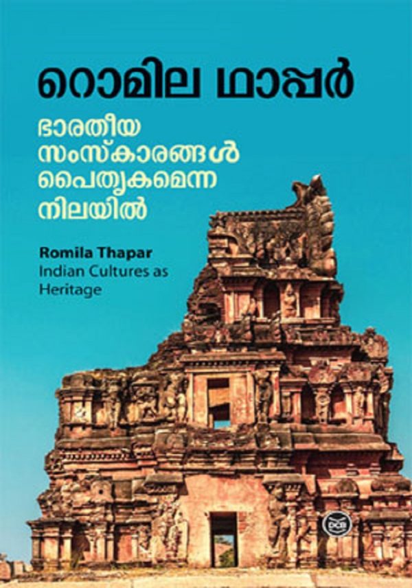 BHARATHEEYA SAMSKARANGAL PAITHRUKAMENNA NILAYIL