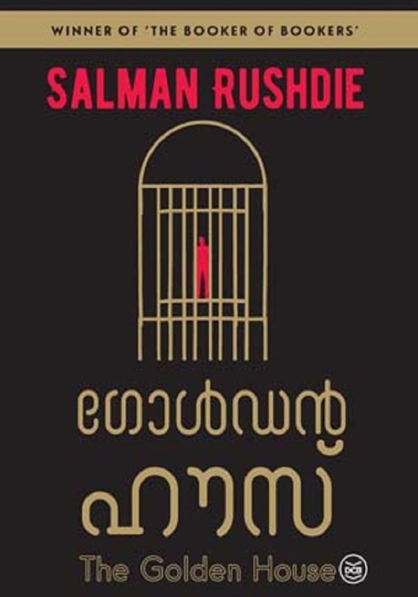 GOLDEN HOUSE