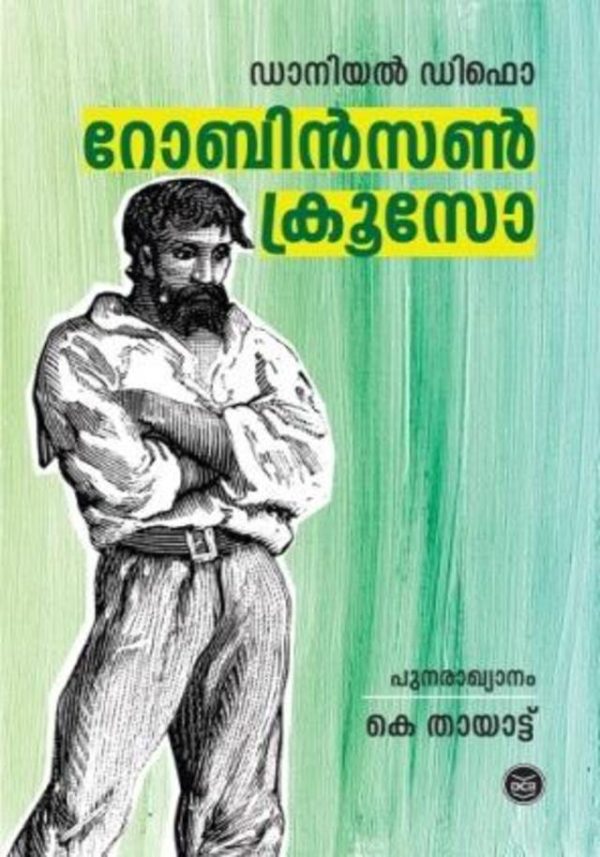 ROBINSON CRUSOE