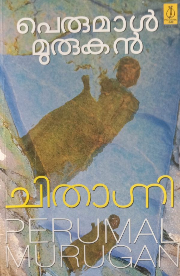 Chitagni