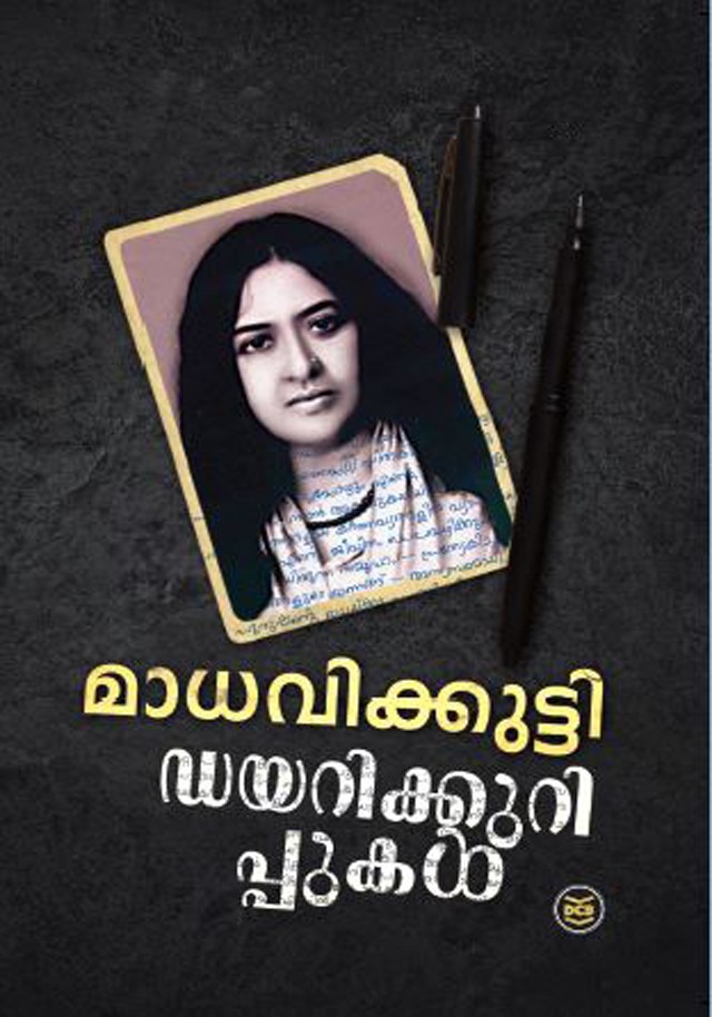 DIARYKKURIPPUKAL - MADHAVIKKUTTY