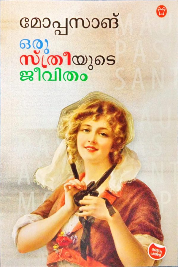 ORU STHREEYUDE JEEVITHAM