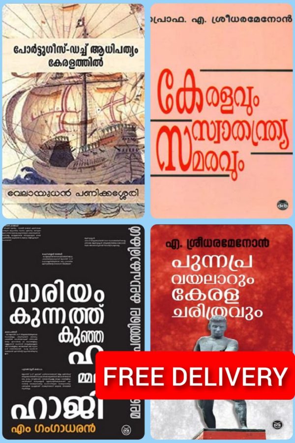 Bundle : History 489
