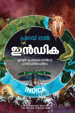 INDICA