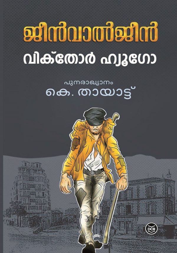 JEENVALJEEN