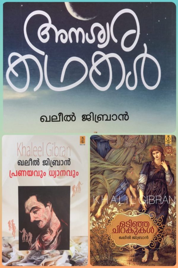 Bundle Khalil Gibran