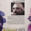 CHARLIMASTER - Image 2
