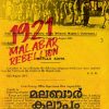 MALABAR KALAPAM