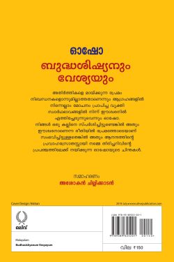 Osho Budhasishyanum Vesyayum