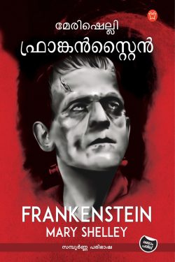 Frankenste...