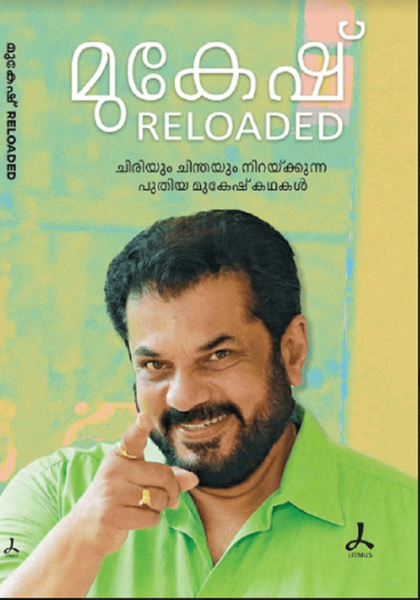 MUKESH RELOADED