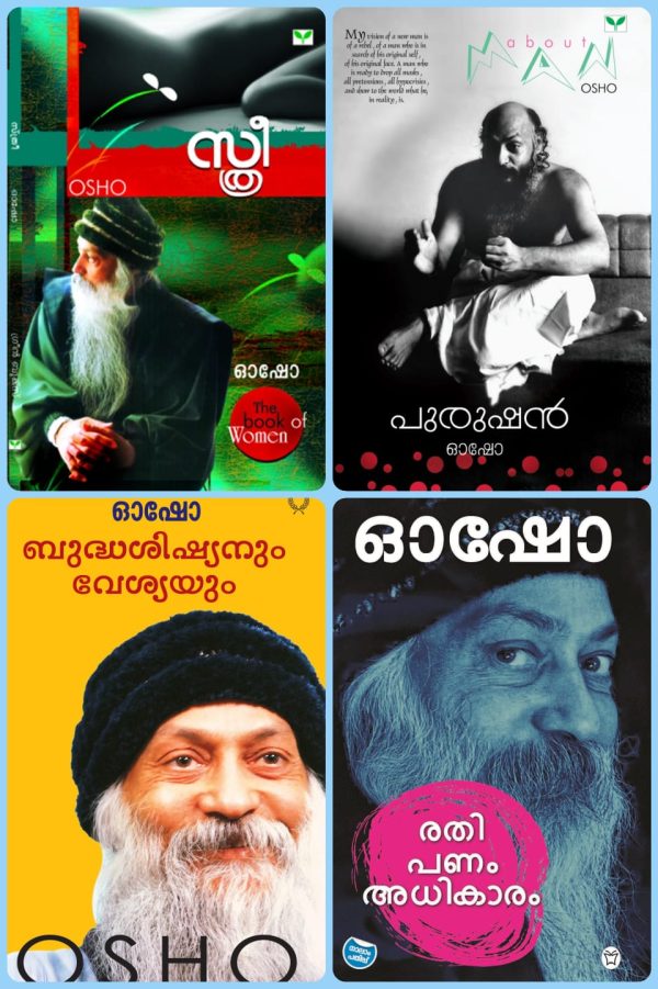Bundle Osho( Rathi, Budha, Sthree, Purushan)