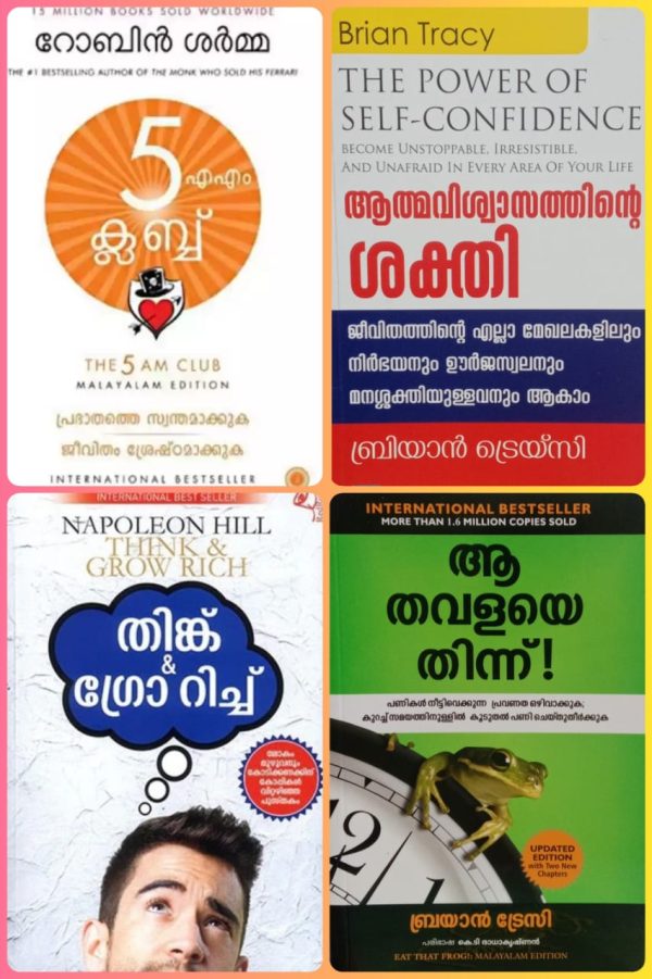 Bundle Self Help (Eat, Athma,5am, Think)