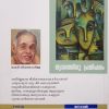 THYAGATHINU PRATHIPHALAM - Image 2