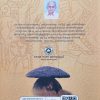 KERALA SAMSKKARAM - Image 2