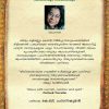 BAUL: JEEVITHAVUM SANGEETHAVUM - Image 2