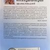 DEVABHOOMIYILOODE - Image 2