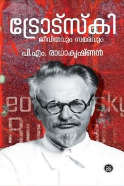 TROTSKY