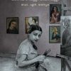 AMRITA SHERGIL : KATHARAMIZHIKALUM KAMANAKALUM