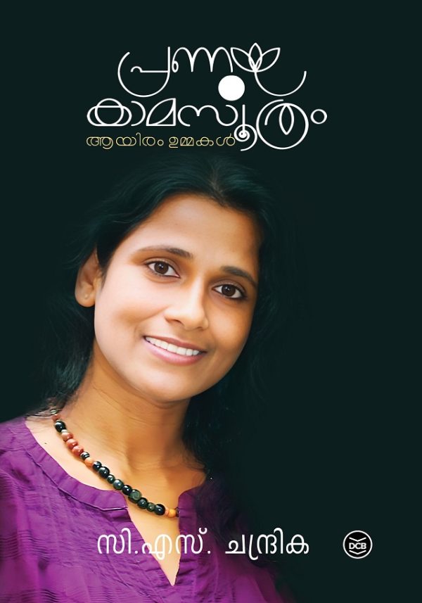 PRANAYAKAMASOOTHRAM-AYIRAM UMMAKAL