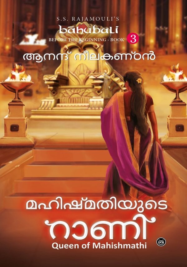 MAHISHMATHIYUDE RANI