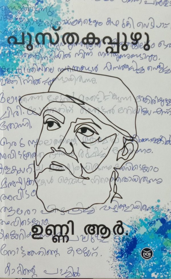 Pusthakappuzhu