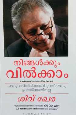 Ningalkkum...
