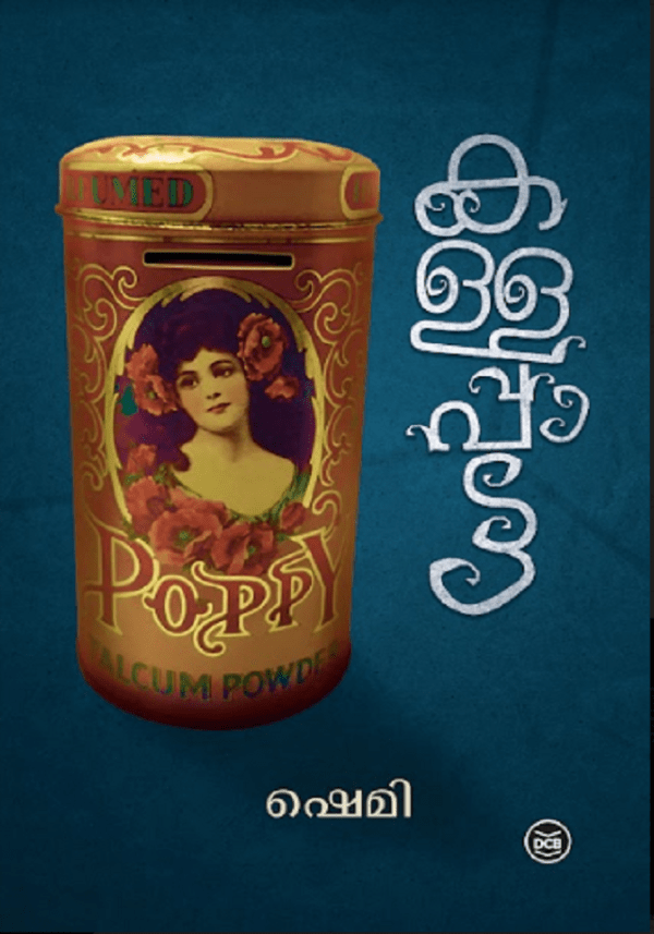 KALLAPPATTA