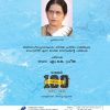 AVALUDE MATHRAM AKASAM