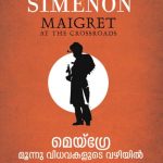 MAIGRE MOONNU VIDHAVAKALUDE VAZHIYIL