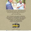 MANASSU THURAKKUNNA SAMAYAM